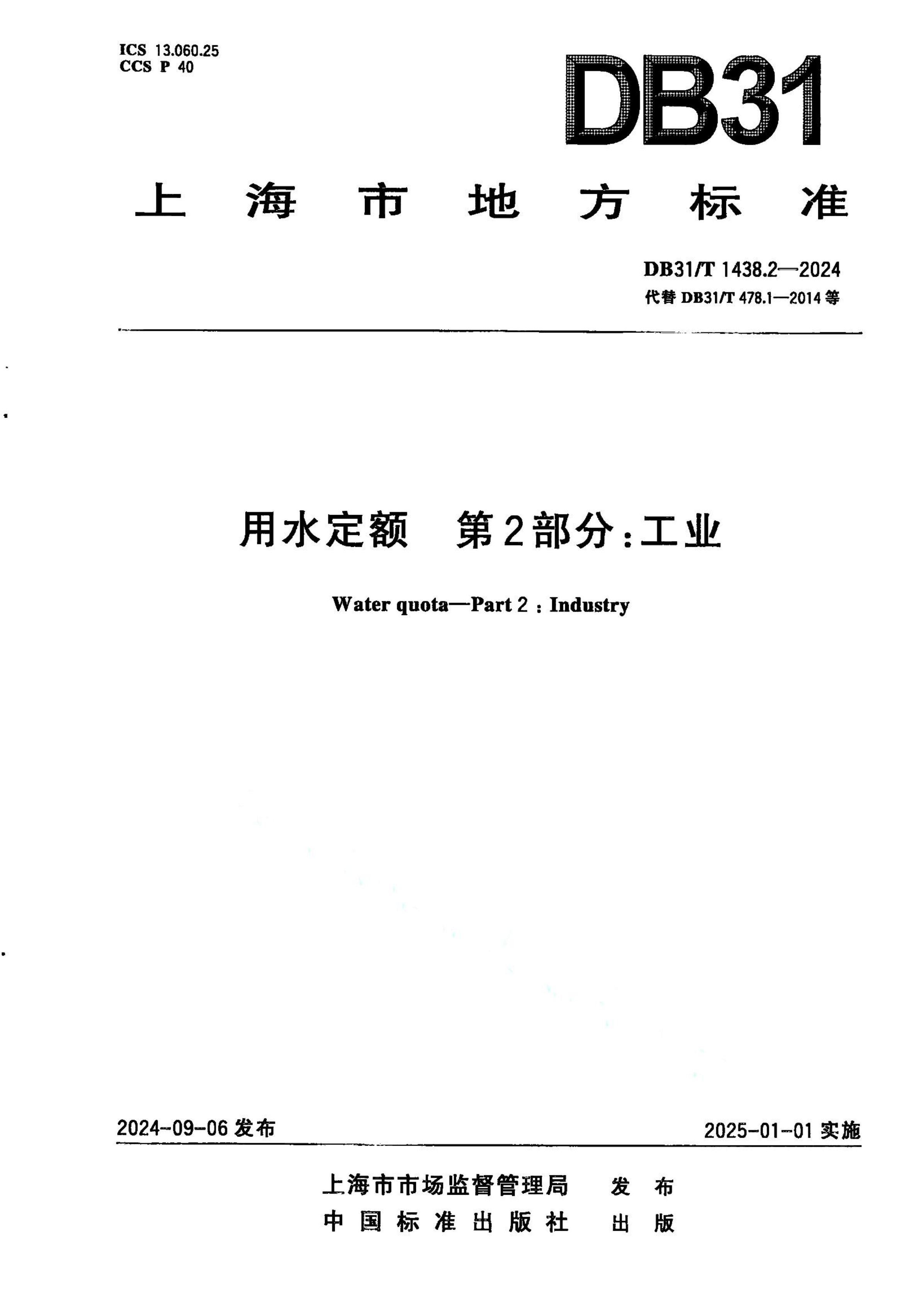 资源详情图